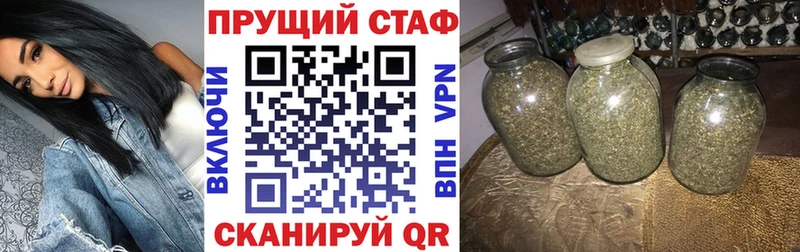 Купить Псилоцибиновые грибы  Меф мяу мяу  А ПВП  Анадырь