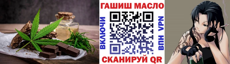 Cannafood конопля  Купить где  Анадырь 