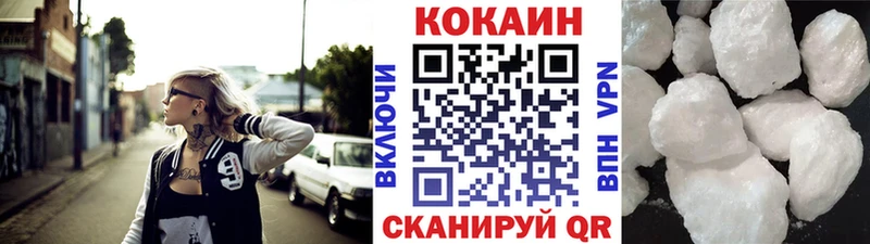 Кокаин Колумбийский  Купить закладки  Анадырь 