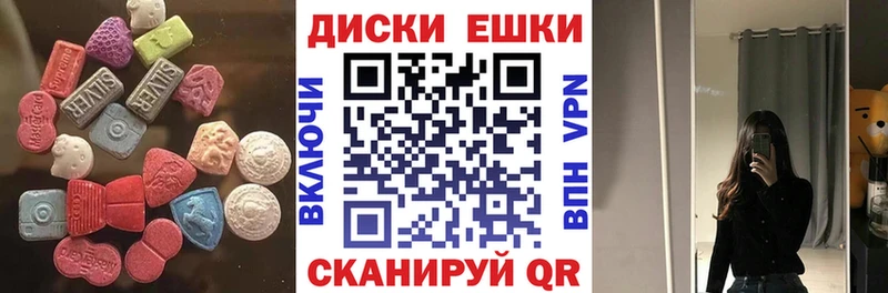 Купить  Анадырь  ЭКСТАЗИ бентли 