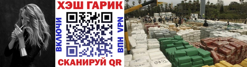 ГАШ Изолятор  Купить закладки  Анадырь 