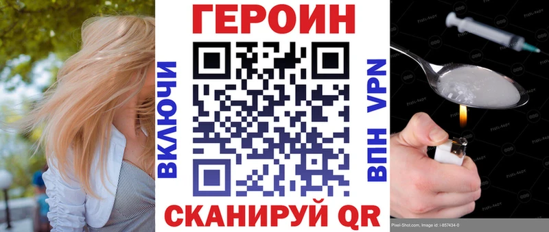 Купить  Анадырь  Героин Афган 