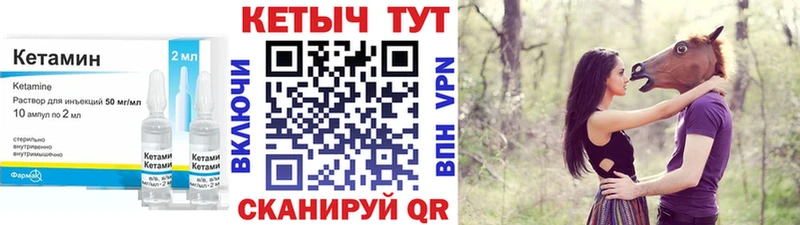 Кетамин ketamine  Купить где  Анадырь 