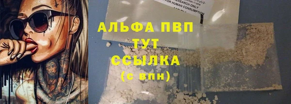 бутират Куйбышев