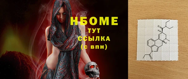 дистиллят марихуана Лагань
