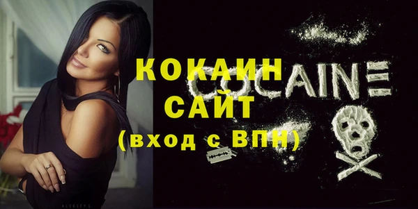 альфа пвп VHQ Лабытнанги