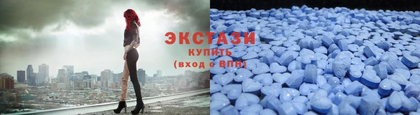 альфа пвп VHQ Лабытнанги