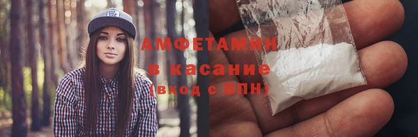 альфа пвп VHQ Лабытнанги