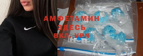 бутират Куйбышев