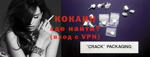 альфа пвп VHQ Лабытнанги