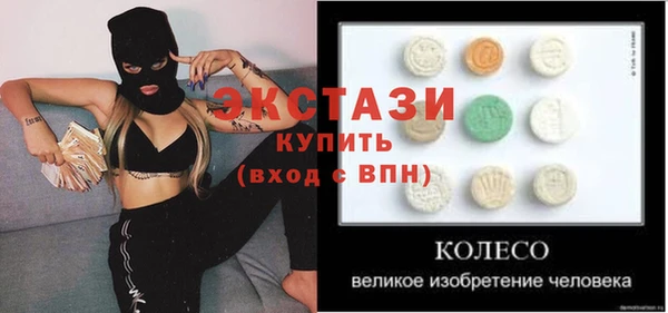 PSILOCYBIN Кулебаки