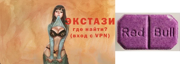 бутират Куйбышев