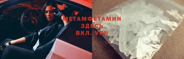 альфа пвп VHQ Лабытнанги