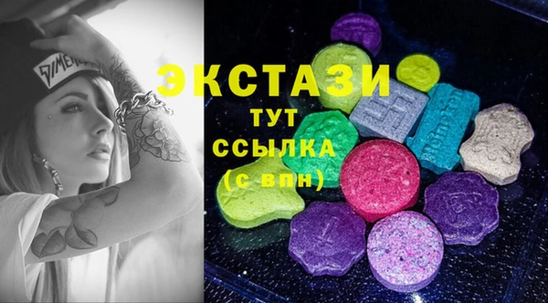 альфа пвп VHQ Лабытнанги