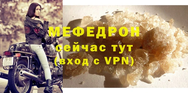 бутират Куйбышев