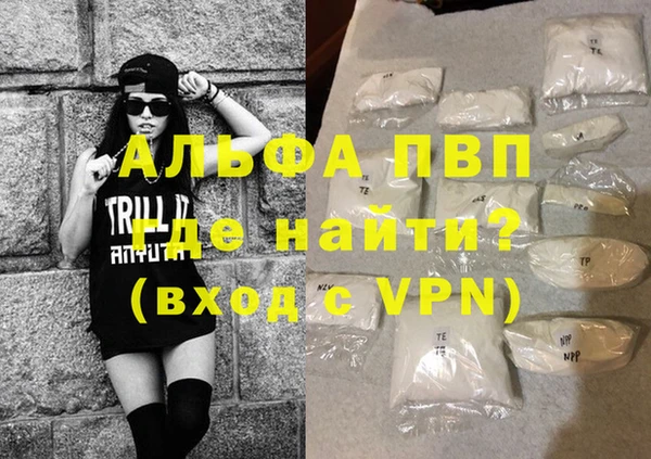 дистиллят марихуана Лагань
