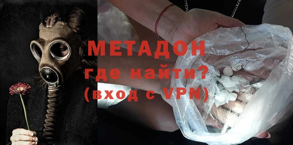 бутират Куйбышев