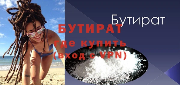 альфа пвп VHQ Лабытнанги