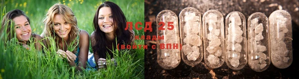 бутират Куйбышев