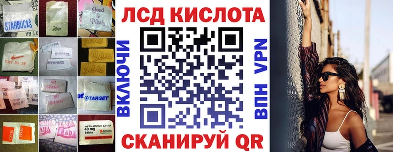 Купить Анадырь ЛСД экстази кислота