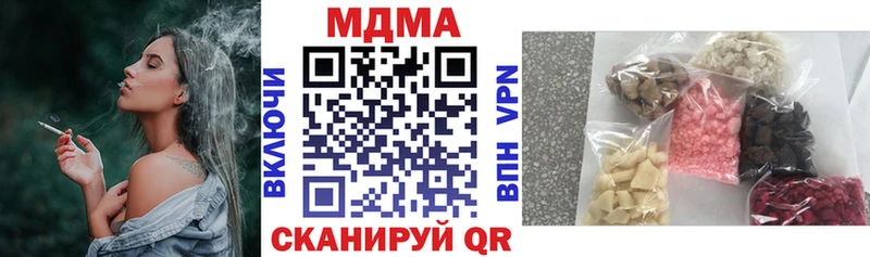 МДМА VHQ  Купить закладки  Анадырь 