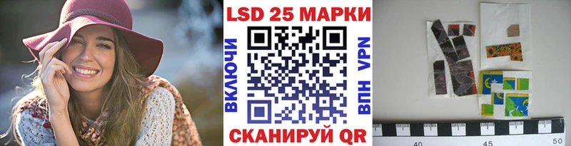 Наркотические марки 1,5мг  Купить закладки  Анадырь 