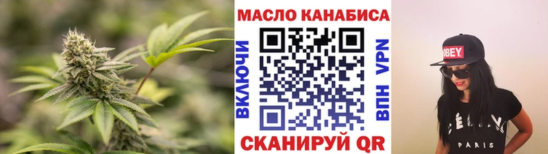 ТГК Wax  Купить закладки  Анадырь 